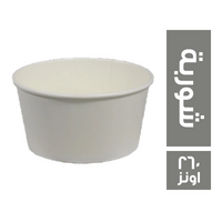 طبق شوربة - 260 اونز