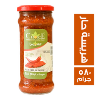 تشويس هريسة حار - 580 جم