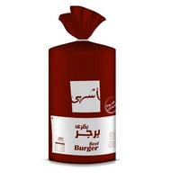 اشهى بيف برجر جامبو 18 ق - 1.8 كجم