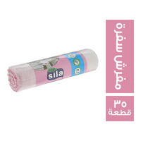 سيلا رول مفرش سفرة - 35 قطعة