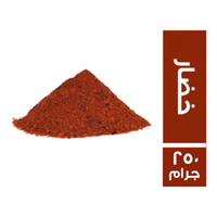 توابل خضار - 250 جم