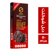 زيرو بروتين بار دبل شوكلت بدون سكر - 50 جم
