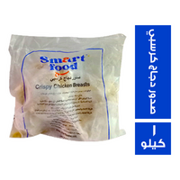 سمارت فود صدور دجاج كرسبي - 1 كجم