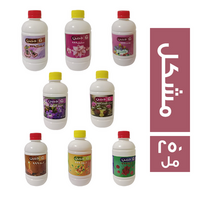 جرين معطر ارضيات برائحة مشكل - 250 مل