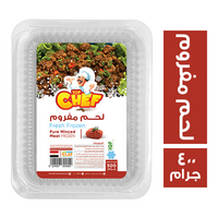 توب شيف لحم مفروم - 400 جم