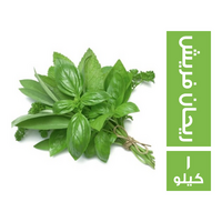 ريحان فريش - 1 كجم
