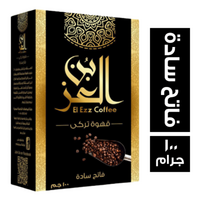 بن العز سادة فاتح - 100 جم