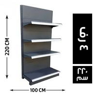 جندولة متحركة حرف (L) بظهر صاج 4 رف 100*40 - 220 سم