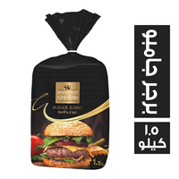 بون وي بيف برجر جامبو - 1.5 كجم