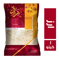 زاد ارز - 1 كجم