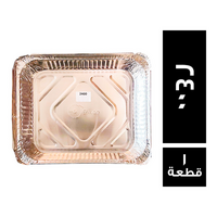 مستر فويل طبق فويل 2400 - 1 قطعة