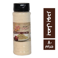 ستار فود بصل بودرة ملاحة - 80 جم