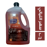فوم اند كلير شاور جل سهر الليالي - 2 لتر