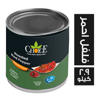 تشويس فلفل احمر مشوي - 2.9 كجم
