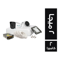 هاي لوك 2 ميجا بيكسل - 2 كاميرا مراقبة