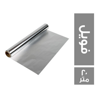 رول فويل - 20 متر