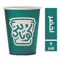 كوبايتي كوب ورقي لون اخضر - 9 اونز
