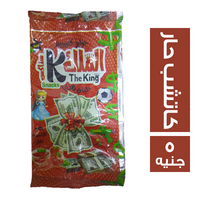 الملك سناكس العاب وهدايا بطعم الكاتشب الحار - 5 ج
