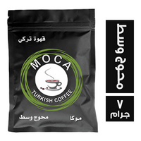موكا كوفي بن محوج وسط - 7 جم