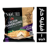 نوري فيليه الدجاج المقرمش حار - 1 كجم