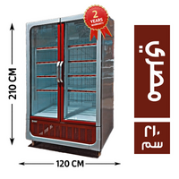 ايفرست ثلاجة رأسية 2 باب 120*65 مصري - 210 سم