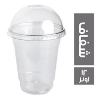 كوبيات عصير شفاف بغطاء - 12 اونز