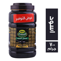 التمساح عسل اسود - 700 جم