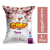توب شيف قلقاس مجمد - 400 جم