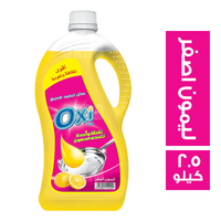 اوكسي سائل تنظيف الاطباق برائحة الليمون الاصفر - 2.5 كجم