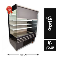 ثلاجة مالتي دك مصري - 120 سم