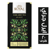 رويال هربس شاي ايرل جراي - 20 ظرف