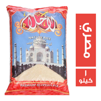 الاحلام ارز مصري درجة اولى - 1 كجم