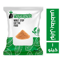 توابل الحياة توابل بطاطس - 1 كجم