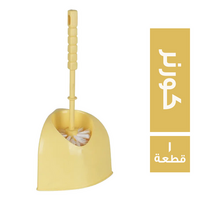 الهلال والنجمة الذهبية فرشة تواليت كورنر - 1 قطعة