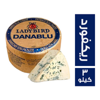 ليدى بيرد جبنة ريكفورد - 3 كجم