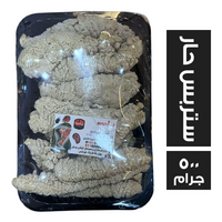 ب لحمة ستربس حار - 500 جم