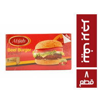 اطياب بيف برجر - 8 قطع