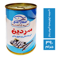 سي تراست سردين في زيت نباتي ومحلول ملحي - 390 جم