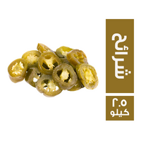 سانتا كلوز فلفل هالبينو شرائح - 2.5 كجم