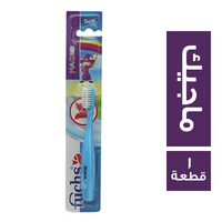 فوكس سيلفر فرشة اسنان للاطفال ماجيك - 1 قطعة