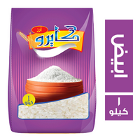 كايرو ارز ابيض - 1 كجم