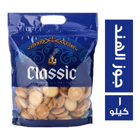 كلاسيك فود بسكويت بجوز الهند - 1 كجم