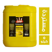 دولميو مستردة - 5 كجم