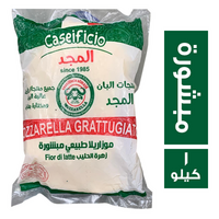 المجد جبن موزاريلا طبيعي مبشورة - 1 كجم