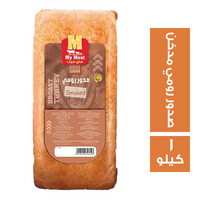 ماي ميت صدور رومي مدخن - 1 كجم