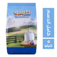 تامبو حليب بودرة نباتي كامل الدسم - 5 كجم