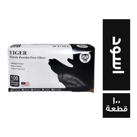 تايجر جلافز جوانتي اسود - 100 قطعة