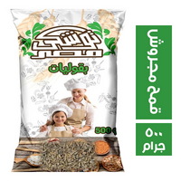 توشكى قمح مجروش - 500 جم