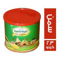 الزبدة الذهبية سمن نباتي - 2.3 كجم