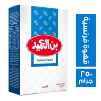 بن العميد قهوة فرنسية - 250 جم